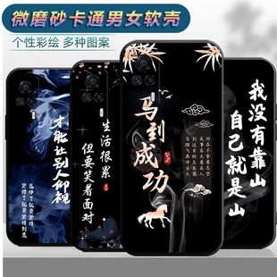 适用于vivos9e手机壳维沃S九e卡通vovis9e个性 S9e软套V2048A男vivis九E全包边情侣磨砂 viv09e保护套s9e软胶