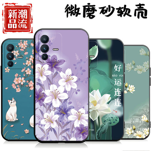 适用于vivos12pro手机壳vovis12pro女款vlvoS12pro创意vlovs12pro卡通vioS12pro新款sl2pro软壳V2163A花朵女