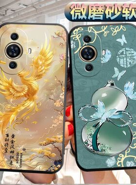 适用于华为nova12活力版手机壳noval2活力版磨砂化为Novα12活力版软壳FIN-AL60个性hwN0va12活力版创意软胶