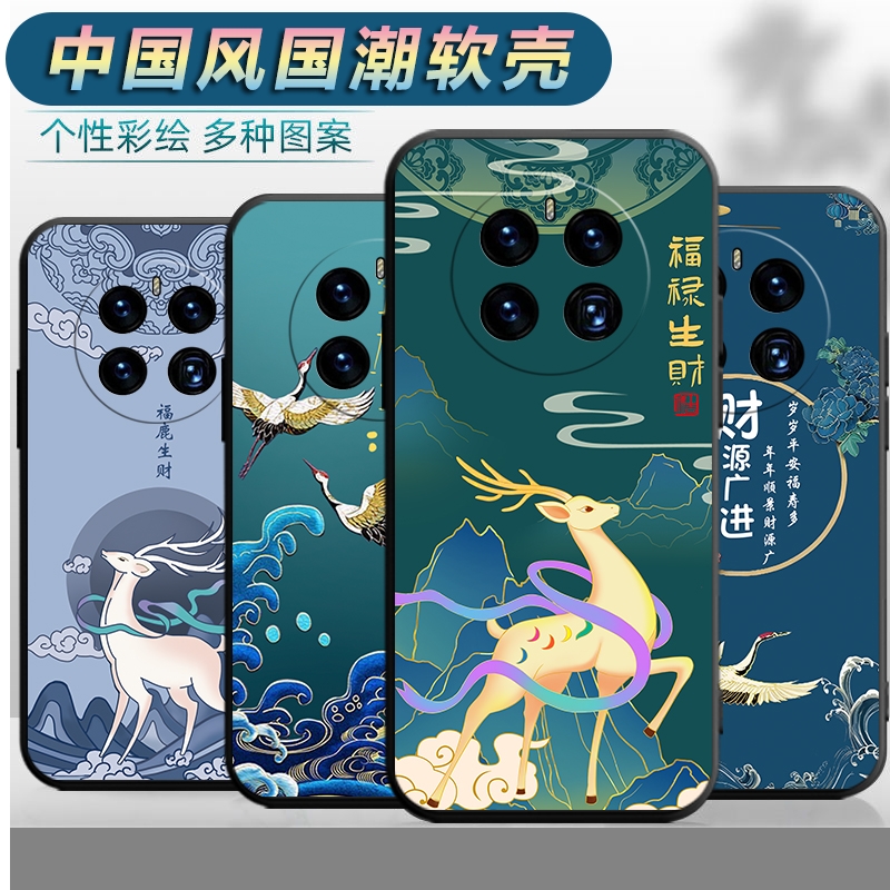 适用于华为Mate50Pro手机壳DCO-AL00中国风dcoal00防摔mat50por创意meta50pr0卡通hw软胶m ate50po外壳保护套