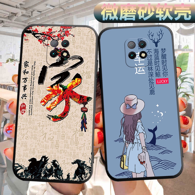 适用小米红米10xpro手机壳M2004J7BC软壳外壳redmi10xpor可爱hm文字radmi10xpr0外壳rdemi10xp男女保护套