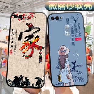ova2s外壳novo2s男女no tl00外壳novs2s可爱nvoa2s文字n va2s保护套 AL00软壳hwl 适用华为nova2s手机壳HWI