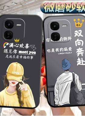 适用vivoiqooz9x手机壳V2353A软胶viv0iqooz9x外套viviq00z9x潮男vioviqooz9x女款voiviqooz9x情侣防摔保护套