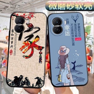 适用于华为荣耀play7tpro手机壳DIO AN00软壳外壳dioan00可爱ply7tpor文字piay7tpr0外壳男女hnonr保护套