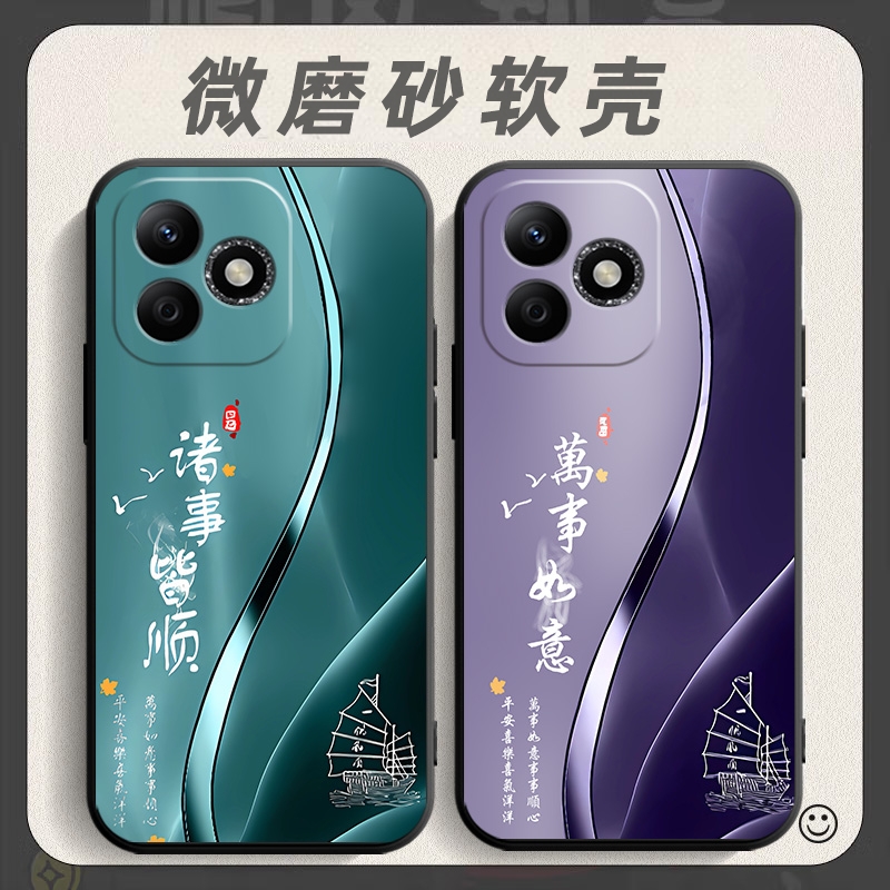 适用于华为荣耀x60i手机壳Honorx60l保护套LYN-AN00中国风Honorx40l防摔荣耀x60l个性Huawei软壳容耀x60i创意