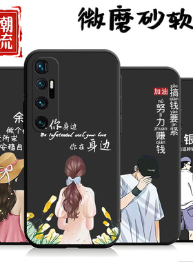 适用于小米10至尊纪念版手机壳Miui1o至尊纪念版黑色小咪10至尊纪念版软壳小迷10至尊纪念版潮男M2007J1SC男