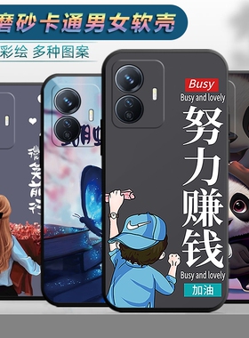 适用vivoY77e手机壳V2166BA卡通viv0y77e可爱viovy77e软胶voivy77e防摔viviy77e保护套viuoy77e男女vo丫77e