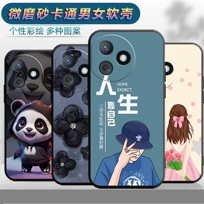 适用于华为荣耀x50i+手机壳X50i+个性荣誉x5oi+软胶LLY-ANo0磨砂LLY-AN00软壳HonroX50i+新款X50l+保护套文字