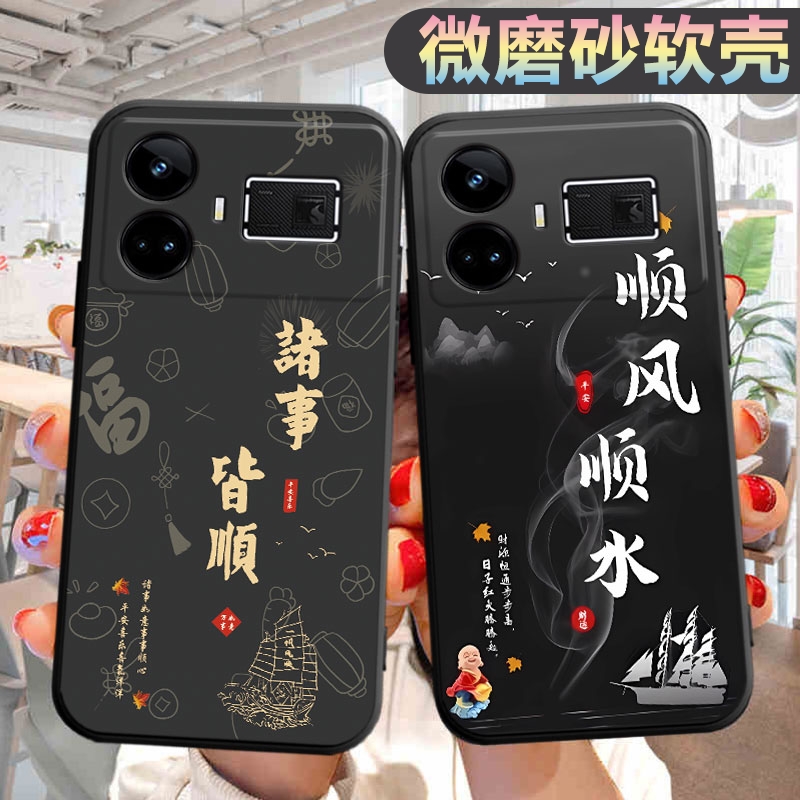 适用于opporealmeGT5手机壳RMX3820潮防摔op真我gt5个性relamegt5创意opop软壳megt5防摔外壳rea1megt5保护套