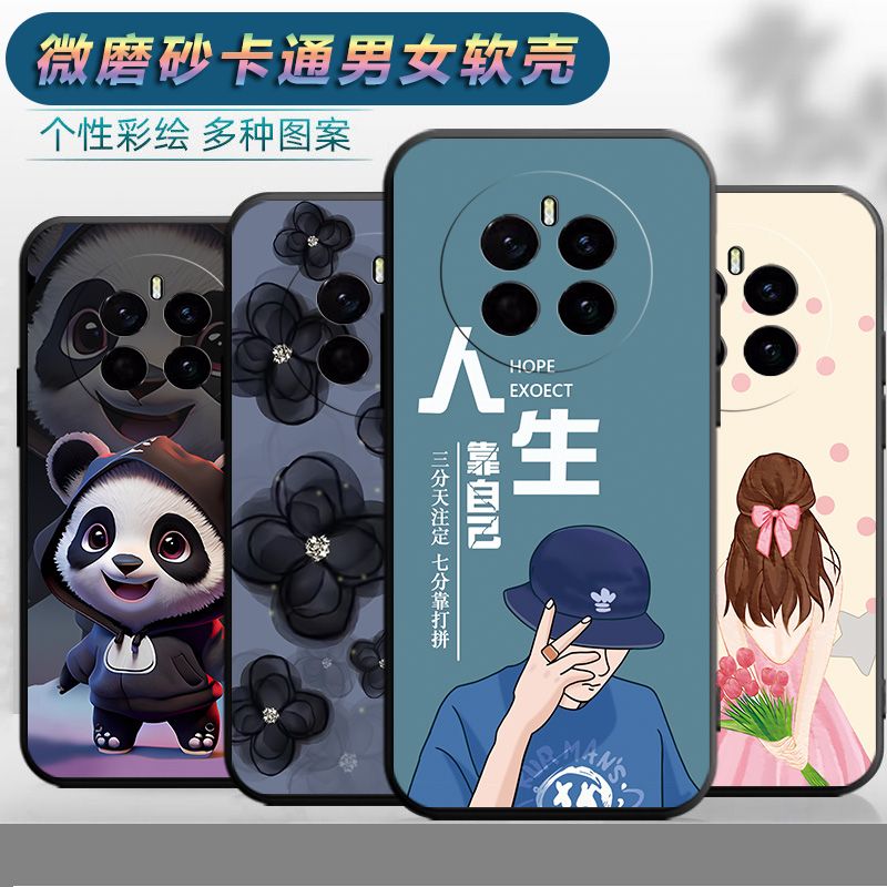 适用于华为荣耀magic7pro手机壳Magic7pr0保护套HONORmαgic7pro卡通magic7pro文字荣誉 maglc7pro个性新款女