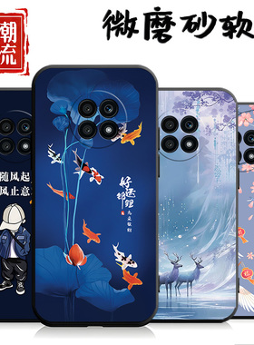 适用于华为荣耀x20手机壳rongyaox20个性荣耀x20创意NTN-TN20磨砂huawei防摔荣誉x20软壳x二十男女容易x20潮