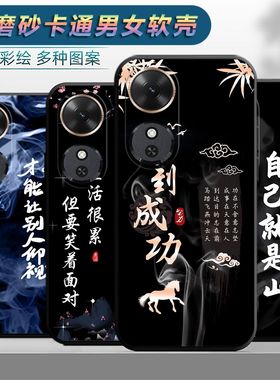 适用于华为荣耀play10c手机壳Playl0c卡通Play1oc个性化为荣誉plαy10c保护套HONORPiay10c软胶Play10c软套男