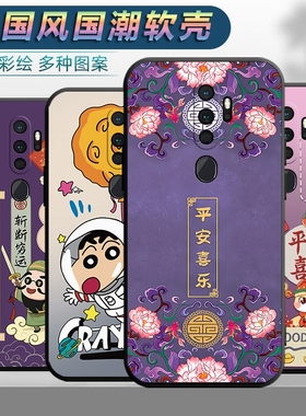 适用于oppoA11手机壳pchm10男女oppa11平安opa11软壳0popa11文字opp0a11中国风op欧泊a11x全包po保护套pcht10