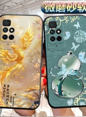 适用于红米Note115G手机壳21091l16AC磨砂Hmnotel1软壳Miuinote1l个性rdemiNote11创意5G软胶21091116AC防摔