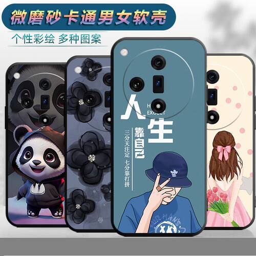 适用于oppofindx7手机壳0ppoFindx7软胶PHZ11o创意0pp0Find×7新款PHZ110软壳欧珀Findx7男女oopoFlndx7卡通