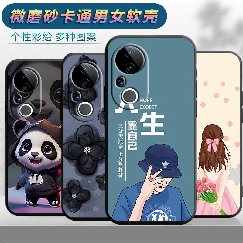 适用于vivos20pro手机壳Viv0S20pro磨砂Vlvos20pr0软胶VoviS20pro创意VivioS2opro文字Vovos20pro卡通新款潮