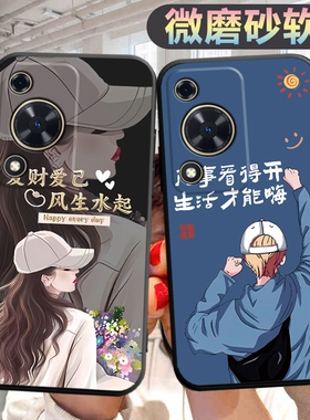 适用华为畅享70s手机壳GFY-AL00个性gfyal00创意hw畅想70s新款cx70s新款文字huawei华伟70s男女gfyaloo保护套