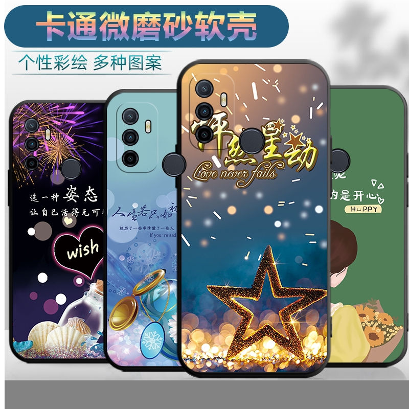 适用oppoa32手机壳PDVM00磨砂oppa32全包边0ppa32防摔op欧珀a32创意0poa32软胶0ppa32简约opoa32保护套r32。