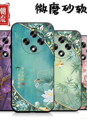 适用于oppoa35g手机壳oppa中国风0ppoa3 5g个性型号PKA110创意opaoa新款0ppa外壳0ppa3 5g男女opa3 5g版文字