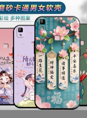 适用于vivov3手机壳vicov3情侣v3l时尚v3ma保护套vivev3网红voiv v3m磨砂vovo个性v3m a女viovv3小清新vov3潮