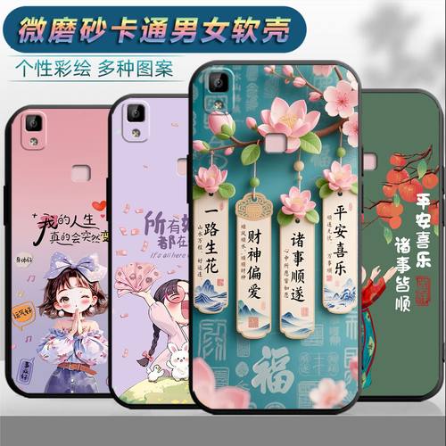 适用于vivov3手机壳vicov3情侣v3l时尚v3ma保护套vivev3网红voiv v3m磨砂vovo个性v3m a女viovv3小清新vov3潮