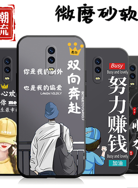 适用于oppoR17手机壳PBEM00潮情侣oppr17软壳opopr17防摔opp0r17情侣a17网红op欧泊r17创意0ppor17保护套opo