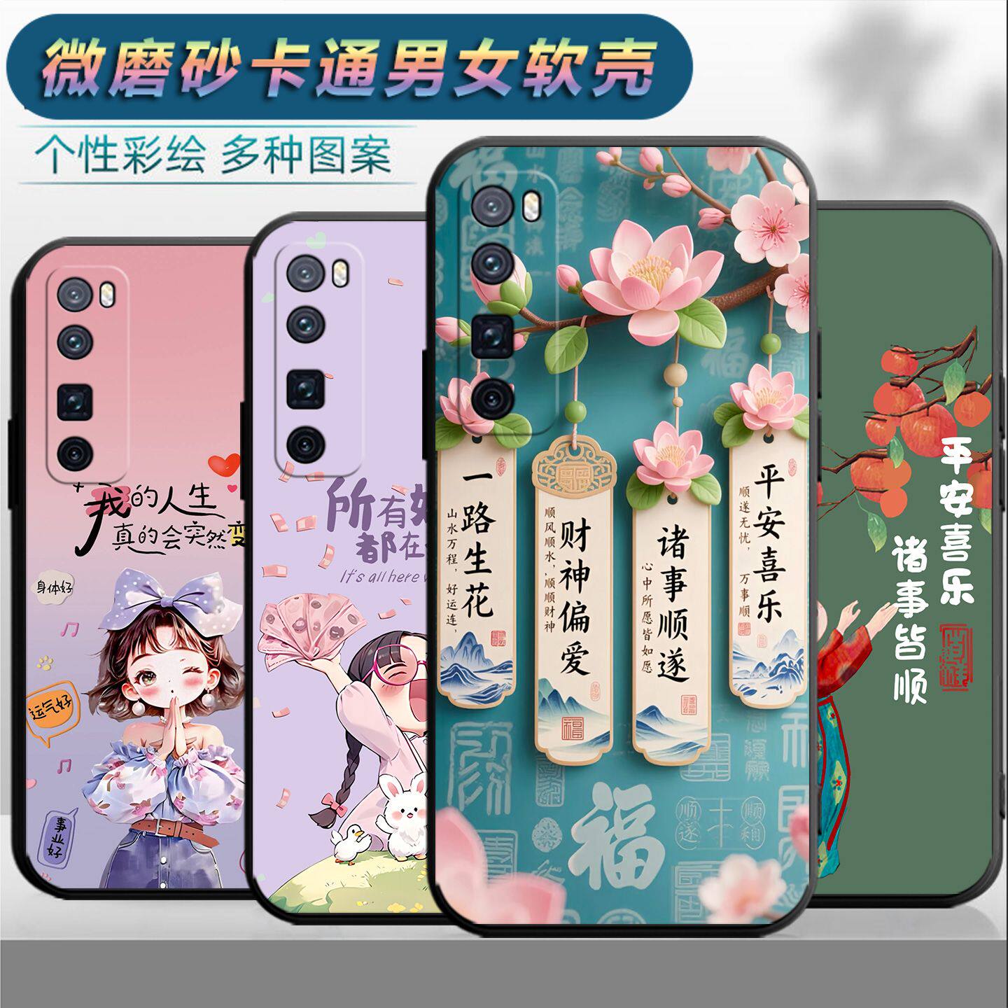 适用于华为nova7pro手机壳化为nv7PR0情侣navo7pro时尚N0va7pr0保护套nv7pro网红JER-AN10磨砂novo七pro个性