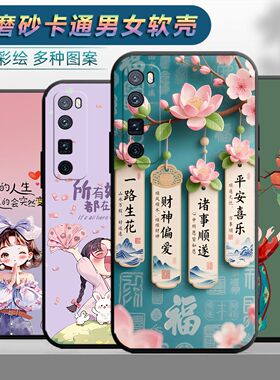 适用于华为nova7pro手机壳化为nv7PR0情侣navo7pro时尚N0va7pr0保护套nv7pro网红JER-AN10磨砂novo七pro个性