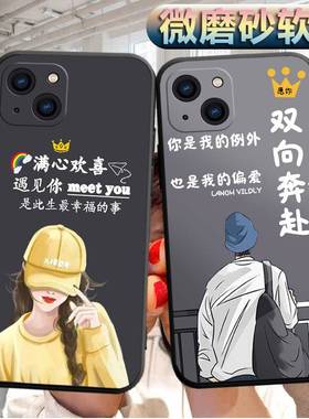 适用苹果13mini手机壳A2629软胶iphone13mini外套iph0ne13mini潮男apple13mini女款apple13mini防摔pg保护套