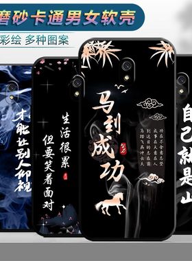 适用于红米8a手机壳radmi卡通redmi8a个性HM保护套redmi 8a软胶M1908C3KE软套八a男hmi8a全包边red mi8a情侣
