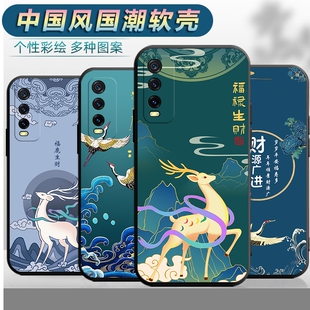 适用于vivoY30手机壳V2034A中国风viv0y30防摔viviy30创意viov丫30卡通vovo软胶vovy30外壳y3o保护套vovy30