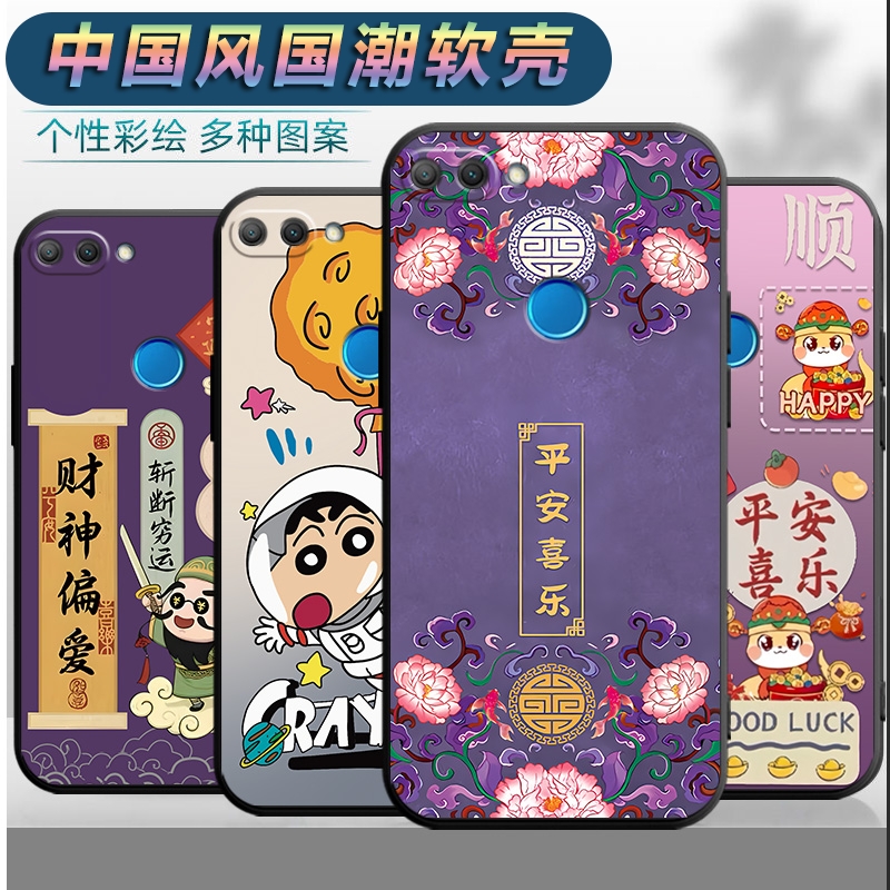 适用华为荣耀9i手机壳LLD-AL20男女lldal30平安honor9i软壳hnonr9i文字hw容耀9i中国风hnonr九i全包保护套