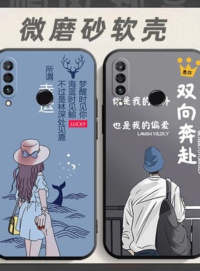 适用于华为nova4e手机壳MAR-AL00软胶全包mra一tl00网红nove4e防摔maral00软壳nov4e男女navo4e保护套novo4e