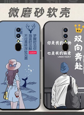 适用于oppoA9X手机壳PCEM00 PCET00软胶全包oppa9x网红opa9x防摔0popa9x软壳opp0a9x男女op欧泊a9x保护套a九x