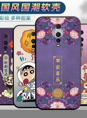 适用于oppoR17pro手机壳PBDM00男女oppr17por平安opr17pr0软壳opp0r17plus文字a17pro中国风op0pr17pro保护套