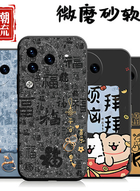 适用于小米Civi3手机壳23046PNC9C网红miui vici3情侣xm可爱小迷civi3防摔xiaomi男女mi卡通civ3保护套xmi