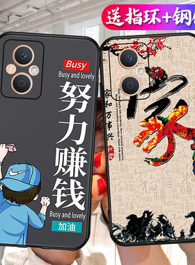 适用oppoA96手机壳PFUM10保护套5G女款opopa潮男0ppoa卡通opp0a防摔oopoa软壳opooa挂绳opoa欧珀opppoa96