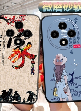 适用oppoa3pro5g手机壳PJY110软壳外壳oppa3por可爱opa3pr0文字opp0a3pro外壳op欧泊a3pro男女a3pri保护套