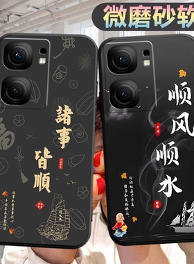 适用于vivoiqooNeo9SPro手机壳V2339FA潮防摔iq00neo9spor个性创意vovi软壳vioviq00neo9sp防摔外壳vov保护套