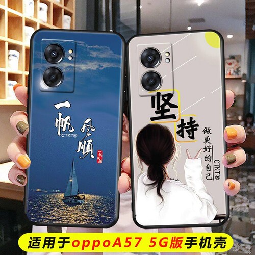 适用于OPPOA575G手机壳软胶oppo