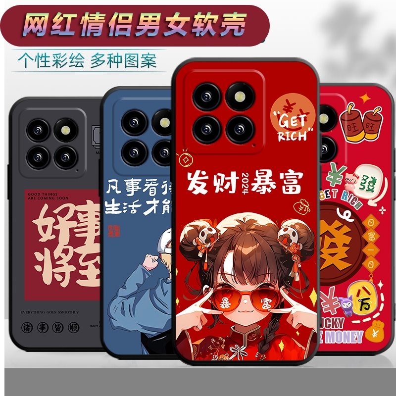 适用于小米14手机壳23127PN0CC卡通xm14个性miui14情侣xiaomi网红文字mi14软壳小迷14保护套小眯十四新款