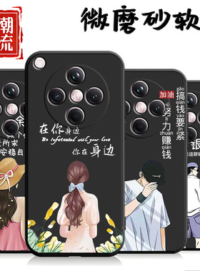 适用于oppofindx8手机壳0ppofindx8黑色0pp0find×8软壳OopoFlndx8潮男欧珀findx8女款情侣国潮外壳中国风潮