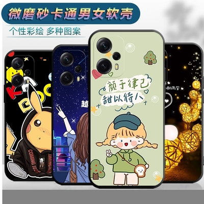 适用于红米NOTE12TURBO手机壳Redmi软壳小米型号23049RAD8C卡通nota12turb0可爱潮男女款Red mi防摔保护套