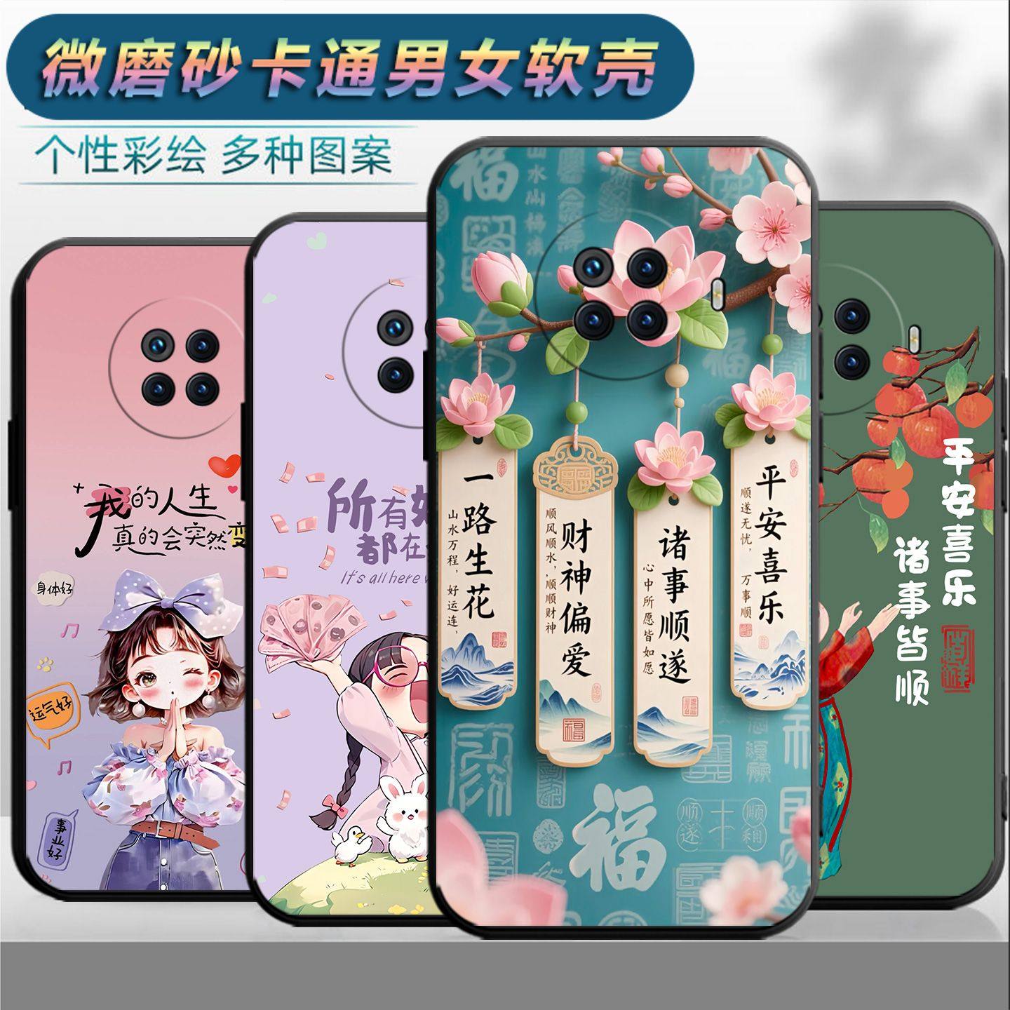 适用于OPPOAce2手机壳opopace2情侣opooace2时尚PDHMOO保护套PDHM00网红ACE2磨砂0pp0ace2个性p00p Ace2女潮