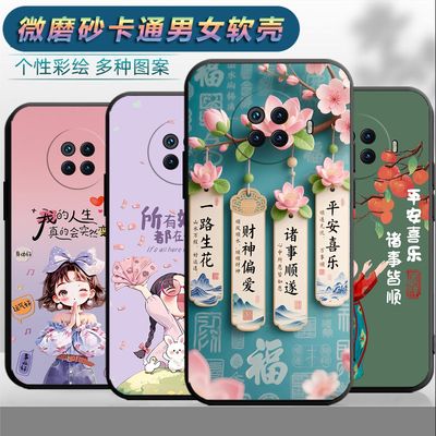 适用于OPPOAce2手机壳opopace2情侣opooace2时尚PDHMOO保护套PDHM00网红ACE2磨砂0pp0ace2个性p00p Ace2女潮