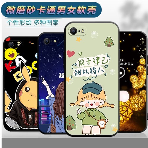 适用于OPPOA59手机壳0pp0a59软壳opopa59卡通opp0a59可爱0ppoa59s潮男ooppa59s女款0popa59s防摔opopa保护套