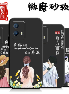 适用于vivoiQOOu5手机壳V2165A黑色ipoou5软壳lqoou5潮男爱酷u5女款iqOO u5情侣iq005国潮IQOOu5外壳中国风潮