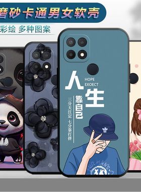 适用于OPPOA35手机壳OPPOA35m软壳PEFM00软胶0pp0a保护套F1防摔opa新款opp磨砂opopa35t个性卡通创意文字男女