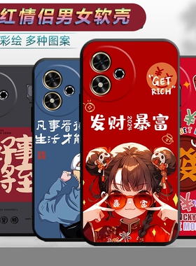 适用于华为荣耀畅玩50手机壳JDY-AN00全包jdyan00防摔软胶honor常玩50简约可爱hon0r50软壳cw50保护套hnonr