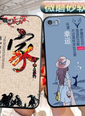适用iPhone苹果6s手机壳A1700 A1688软壳iph0ne6s外壳apple可爱pg文字ip平果6s外壳iph6s男女萍果6s保护套